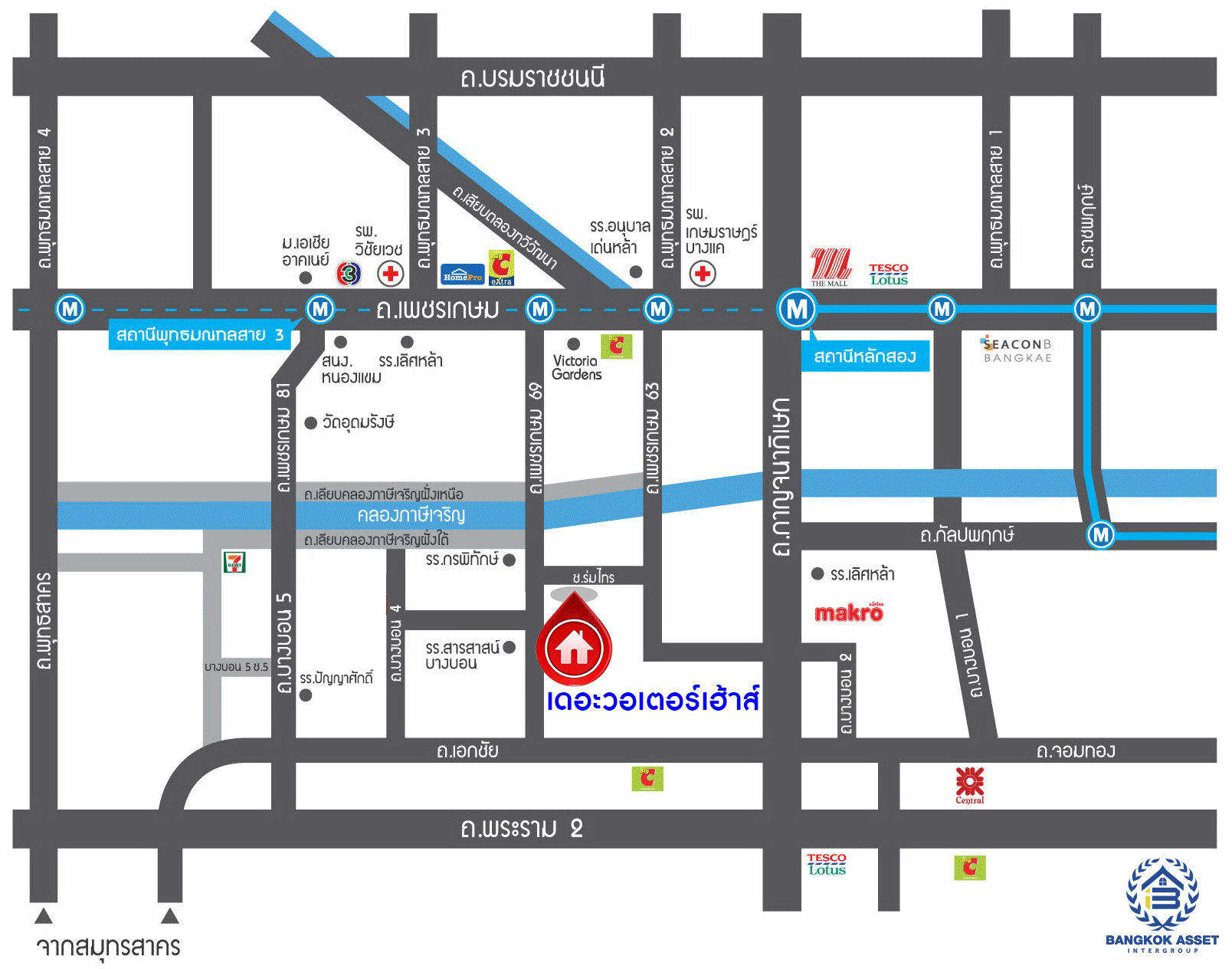 บ้านเดี่ยวมือสอง โครงการ เดอะวอเตอร์เฮ้าส์ กาญจนาฯ-บางบอน รองรับทุกความสุข เนื้อที่ 117.1 ตร.ว. ฟังก์ชัน 5 ห้องนอน 4 ห้องน้ำ 1 ห้องอเนกประสงค์ 1 ห้องแม่บ้าน จอดรถได้ 1 คัน บนทำเลใกล้รถไฟฟ้าสายสีน้ำเงิน "สถานีหลัก2" และจุดขึ้นทางด่วน "พระราม2" และ The Mall บางแค